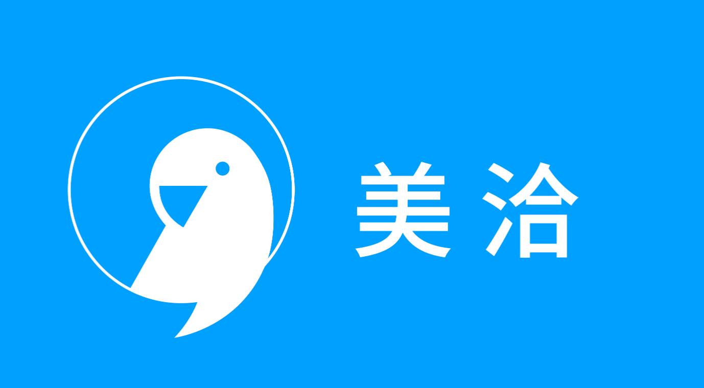 美洽怎么接入独立站? 美洽怎么接入独立站?