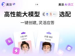 美洽客服助手支持开发者吗? 美洽客服助手支持开发者吗?